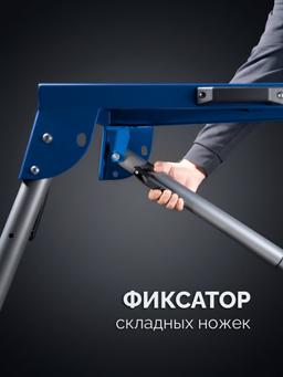 ЗУБР СМ-700, 700х600х825 мм, монтажный стол складной, Профессионал (38786) - 7