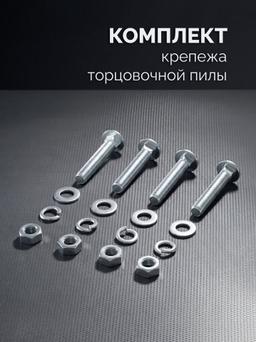 ЗУБР СМ-700, 700х600х825 мм, монтажный стол складной, Профессионал (38786) - 9