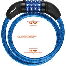 ЗУБР 650 мм, d 10 мм, кодовый, с изменяемым кодом, тросовый замок, Профессионал (37262-65) - 3