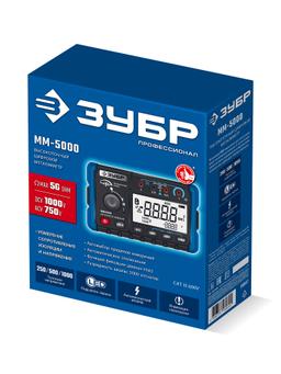 ЗУБР ММ-5000 цифровой мегаомметр, Профессионал (59847) - 8