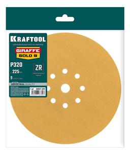 KRAFTOOL Giraffe GOLD-9 225 мм, Р320, шлифовальный круг на липучке, 9 отв. (35651-320) - 1