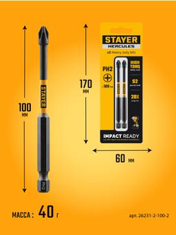 STAYER HERCULES, PH2, 100 мм, 2 шт, торсионные биты (26231-2-100-2) - 4