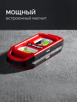 ЗУБР КОМПАКТ-2, 100 мм, пластиковый корпус, компактный магнитный уровень (3458) - 4