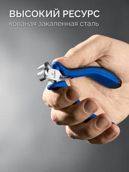 ЗУБР 120 мм, мини кусачки торцовые, Профессионал (22170-7) - 3