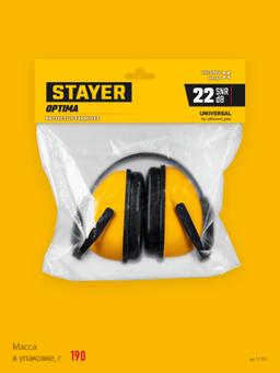STAYER OPTIMA, защита до 102 дБ, защитные наушники (11181) - 2