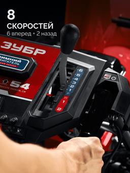 ЗУБР 66 см, бензиновый снегоуборщик (СМБ-7-66 Э) - 15