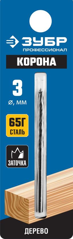 ЗУБР  d 3 x 60/30 мм, М-образная заточка, спиральное сверло по дереву, Профессионал (29421-060-03) - 2