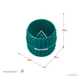 KRAFTOOL Universal, 4-36 мм, зенковка - фаскосниматель для зачистки и снятия внутренней и внешней фасок (23795) - 7