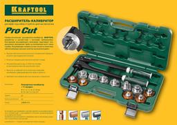 KRAFTOOL Pro Cut, 10 - 28 мм, 1/4 - 3/4", расширитель-калибратор для труб (23650-H12) - 9