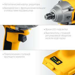 STEHER  V1, 20 В, 300 Н·м, 1 АКБ (4 А·ч), бесщеточный гайковерт, кейс (CWB-300-1) - 8