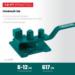 KRAFTOOL 12 PT, плавный гиб, на подшипнике, ручной станок для гибки арматуры (23305) - 5