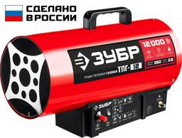 ЗУБР 12 кВт, газовая тепловая пушка (ТПГ-12) - 1