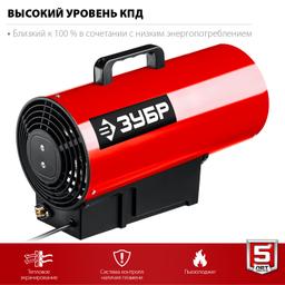 ЗУБР 12 кВт, газовая тепловая пушка (ТПГ-12) - 6
