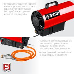 ЗУБР 12 кВт, газовая тепловая пушка (ТПГ-12) - 8
