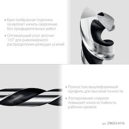 STAYER НЕХ-1/4″, 16 шт, набор сверл по металлу для винтовёртов и шуруповертов IMPACT READY (29603-H16) - 4