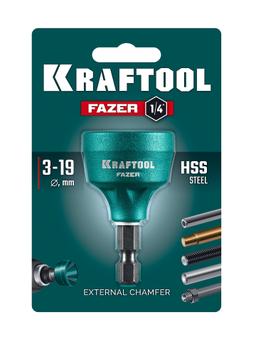 KRAFTOOL FAZER, 3-19 мм, фаскосниматель наружный (26200) - 2