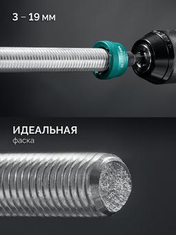 KRAFTOOL FAZER, 3-19 мм, фаскосниматель наружный (26200) - 4