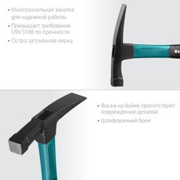 KRAFTOOL Fiberglass, 600 г, молоток каменщика (20192) - 5
