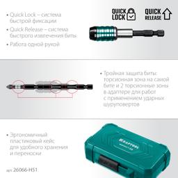 KRAFTOOL  Impact-51, 51 шт, набор ударных бит (26066-H51) - 6