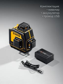 STAYER SL-3D, 50м, точн. +/-0,5 мм/м, зеленый лазерный нивелир (34963) - 9