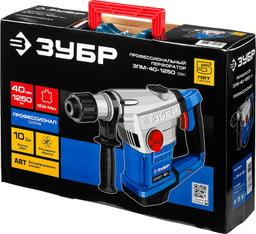 ЗУБР 40 мм, 1250 Вт, АВТ, перфоратор SDS-Max, Профессионал (ЗПМ-40-1250 ЭВК) - 3