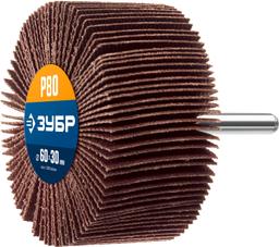 ЗУБР d 60 x 30 мм, P80, на шпильке d 6 мм, круг шлифовальный лепестковый, Профессионал (36602-080) - 1