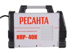 Инвертор для плазменной резки РЕСАНТА ИПР-40К - 8