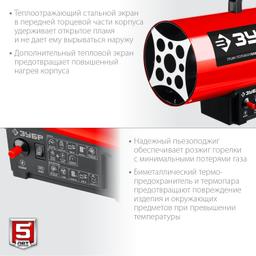 ЗУБР 20 кВт, газовая тепловая пушка (ТПГ-20) - 7