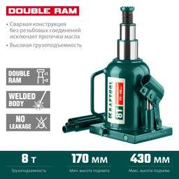 KRAFTOOL DOUBLE RAM, 8 т, 170 - 430 мм, с увеличенным подъемом, двухштоковый бутылочный домкрат (43463-8) - 3