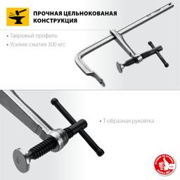 ЗУБР  КС-200/80, F, 200 х 80 мм, цельнокованая струбцина, Профессионал (32157-080-200) - 4