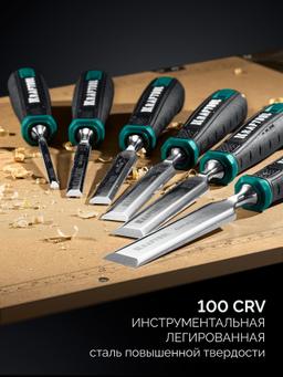KRAFTOOL GRAND стамеска-долото с двухкомпонентной рукояткой, 20 мм - 6