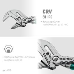 KRAFTOOL Vise-Wrench, 180 мм, клещи переставные-гаечный ключ (22063) - 5