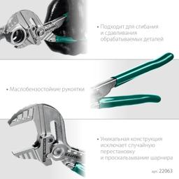 KRAFTOOL Vise-Wrench, 180 мм, клещи переставные-гаечный ключ (22063) - 7