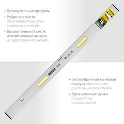 STAYER GRAND 1.5 м, точность 1 мм/м, 2 глазка, Правило с уровнем и ручками, (10752-1.5) - 2