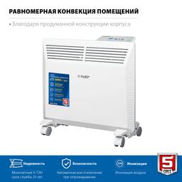 ЗУБР ПРО серия 1 кВт, электрический конвектор, Профессионал (КЭП-1000) - 5
