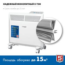 ЗУБР ПРО серия 1 кВт, электрический конвектор, Профессионал (КЭП-1000) - 6