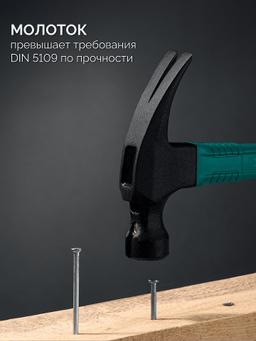 KRAFTOOL X-FORCE 560 г, столярный молоток-гвоздодёр (20265-56) - 3
