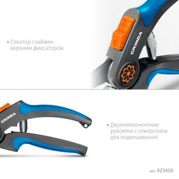 GRINDA P-56, 205 мм, легированная сталь, двухкомпонентные рукоятки, контактный секатор, PROLine (423456) - 8