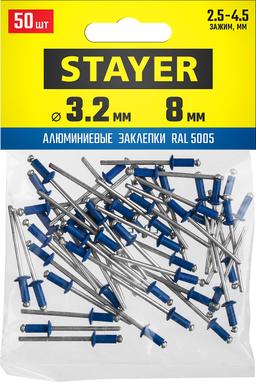 STAYER  Color-FIX, 3.2 х 8 мм, синий насыщенный, 50 шт, алюминиевые заклепки, Professional (3125-32-5005) - 2
