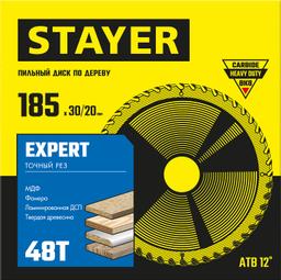 STAYER Expert, 185 x 30/20 мм, 48Т, точный рез, пильный диск по дереву (3682-185-30-48) - 2