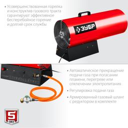 ЗУБР 80 кВт, газовая тепловая пушка (ТПГ-80) - 7
