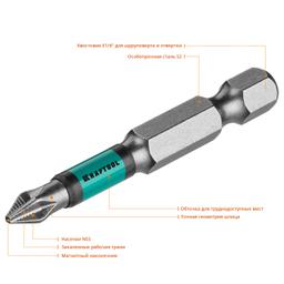 KRAFTOOL Optimum, PH1, 50 мм, 10 шт, биты (26122-1-50-10) - 3
