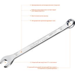 KRAFTOOL 11 мм, комбинированный гаечный ключ (27079-11) - 3