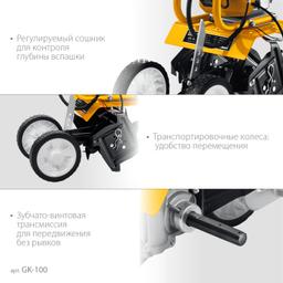 STEHER 2.2 л.с., бензиновый культиватор (GK-100) - 7