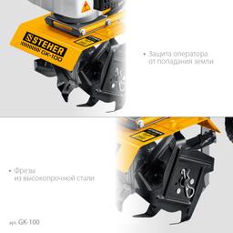 STEHER 2.2 л.с., бензиновый культиватор (GK-100) - 8