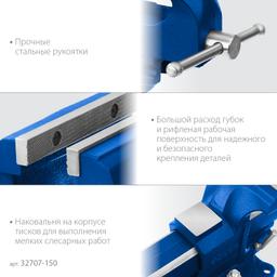ЗУБР 150 мм, быстрозажимные слесарные тиски, Профессионал (32707-150 ) - 6