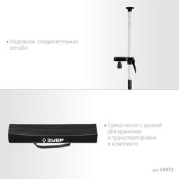 ЗУБР ШШ-4, элевационная распорная наборная штанга-штатив с треногой (34972) - 4