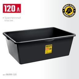 STAYER STRONG, 120 л, прямоугольный строительный таз (06099-120) - 2