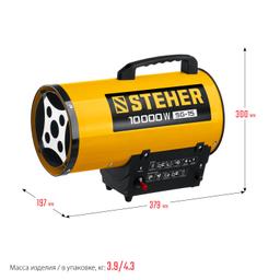 STEHER  10 кВт, газовая тепловая пушка (SG-15) - 3
