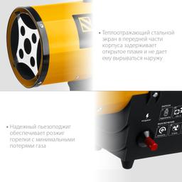 STEHER  10 кВт, газовая тепловая пушка (SG-15) - 5